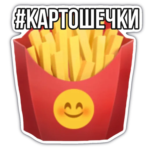 🍟 Стикер «это ЛИАНА!» для Telegram