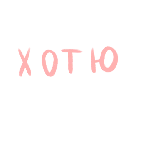 🙏 Стикер «это любовь» для Telegram