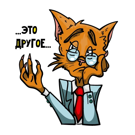 😔 Стикер «Это другое» для Telegram