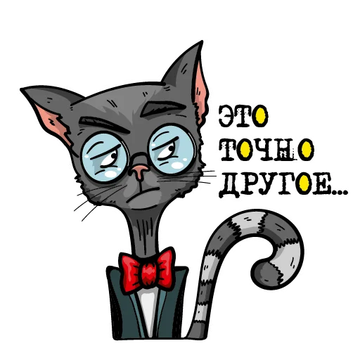 😐 Стикер «Это другое» для Telegram