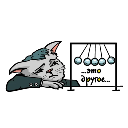 🙄 Стикер «Это другое» для Telegram