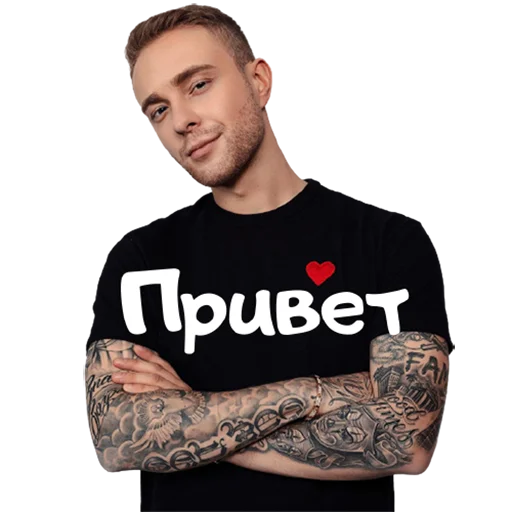 😊 Стикер «Егор Крид (Egor Krid / Kreed)» для Telegram