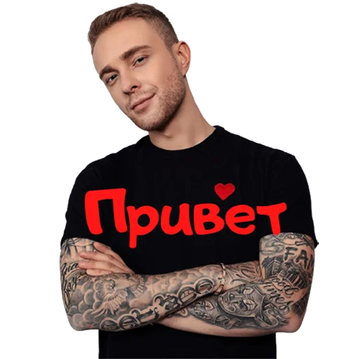 👋 Стикер «Егор Крид (Egor Krid / Kreed)» для Telegram