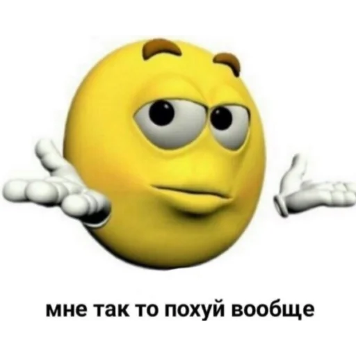 🤩 Стикер «ЭТО ЖИЗНЬ» для Telegram