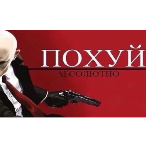 🤩 Стикер «ЭТО ЖИЗНЬ» для Telegram