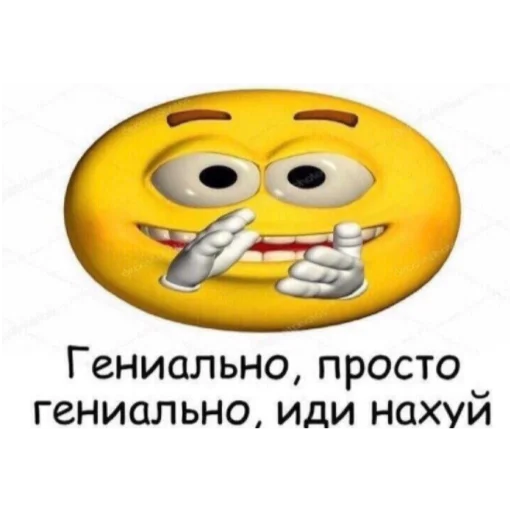 🤩 Стикер «ЭТО ЖИЗНЬ» для Telegram