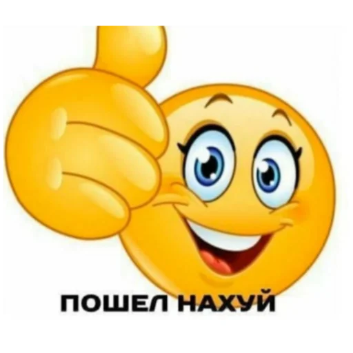 🤩 Стикер «ЭТО ЖИЗНЬ» для Telegram
