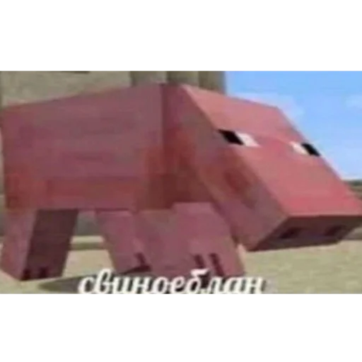🐷 Стикер «ЭТО ЖИЗНЬ» для Telegram