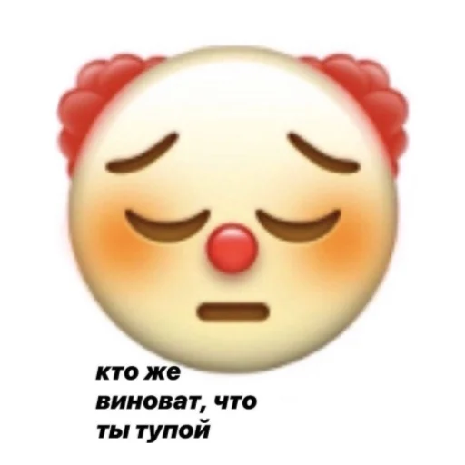 🤬 Стикер «ЭТО ЖИЗНЬ» для Telegram