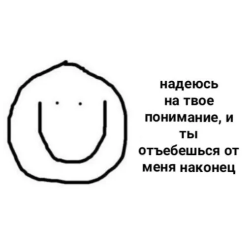 🙂 Стикер «ЭТО ЖИЗНЬ» для Telegram