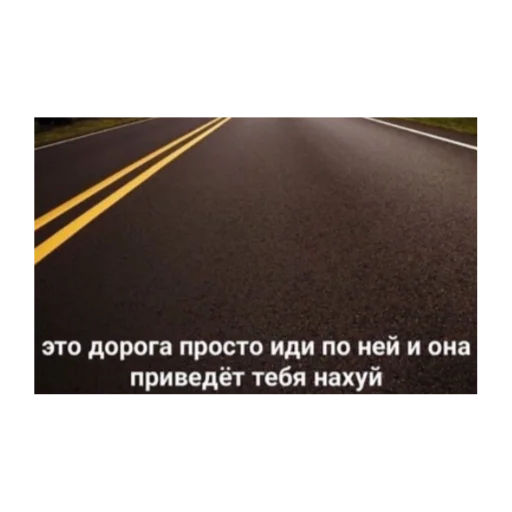 🤩 Стикер «ЭТО ЖИЗНЬ» для Telegram