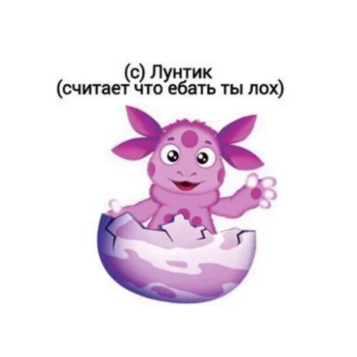 🤩 Стикер «ЭТО ЖИЗНЬ» для Telegram