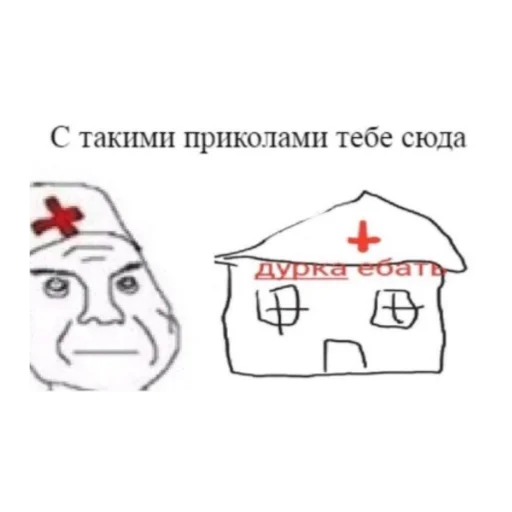 🏠 Стикер «ЭТО ЖИЗНЬ» для Telegram