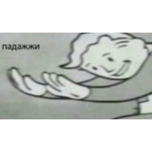🤚 Стикер «ЭТО ЖИЗНЬ» для Telegram