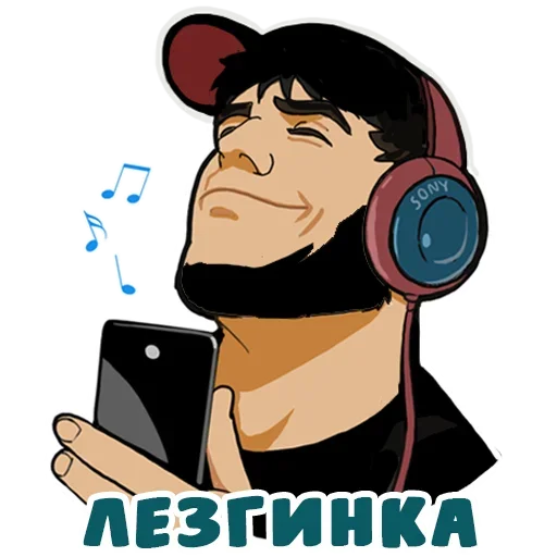 🎧 Стикер «Кавказ да» для Telegram