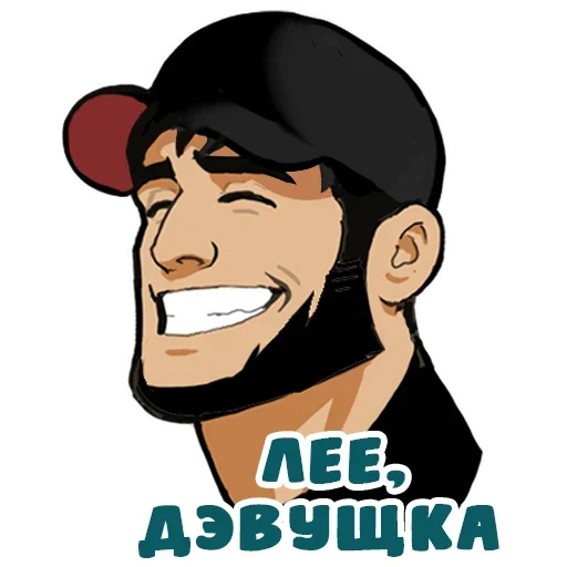 😂 Стикер «Кавказ да» для Telegram