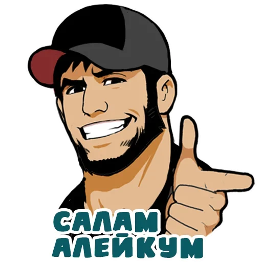 Стикерпак Кавказ да для Telegram — скачать