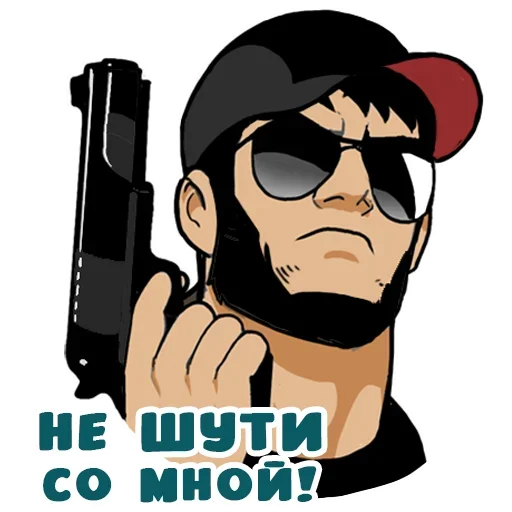 😠 Стикер «Кавказ да» для Telegram