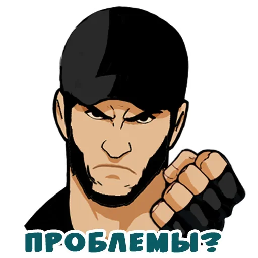 🙁 Стикер «Кавказ да» для Telegram