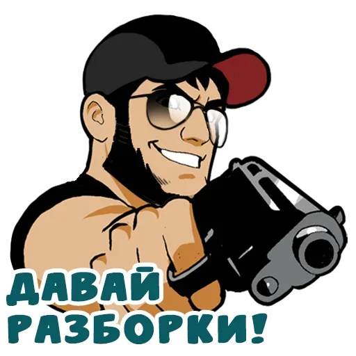 😣 Стикер «Кавказ да» для Telegram