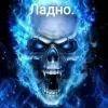 Стикер 12 пак без тгп тут