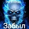 Стикер 4 пак без тгп тут