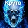 Стикер 3 пак без тгп тут