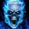 Стикер 10 пак без тгп тут