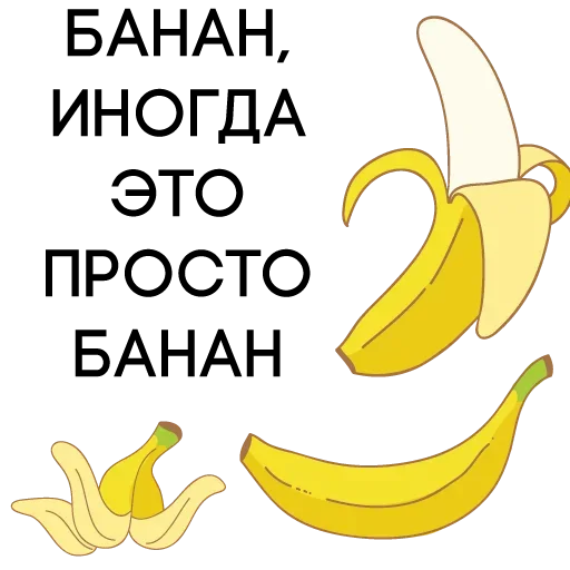 😕 Стикер «Fruit» для Telegram