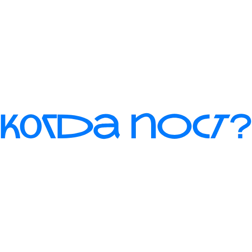 💬 Стикер «рабочие вопросики» для Telegram