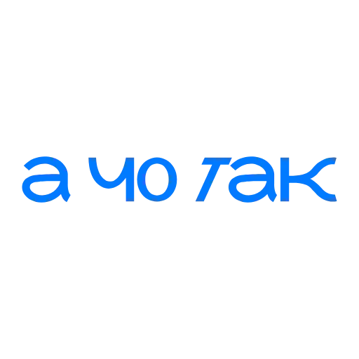 ❓ Стикер «рабочие вопросики» для Telegram