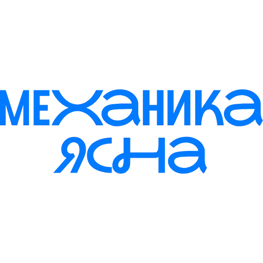 👌 Стикер «рабочие вопросики» для Telegram