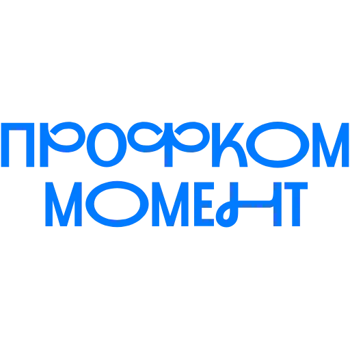 ⚛️ Стикер «рабочие вопросики» для Telegram