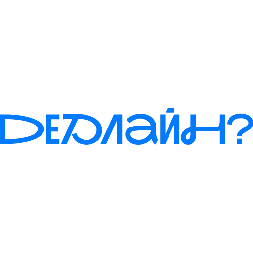 ❌ Стикер «рабочие вопросики» для Telegram