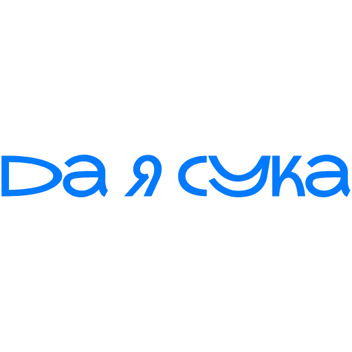 💁‍♀️ Стикер «рабочие вопросики» для Telegram