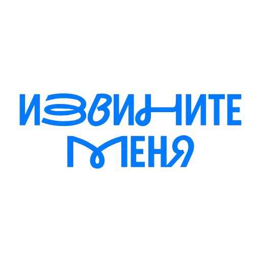 ☝️ Стикер «рабочие вопросики» для Telegram
