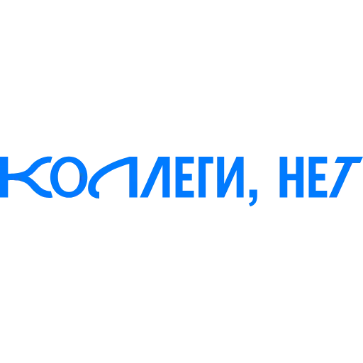 👎 Стикер «рабочие вопросики» для Telegram