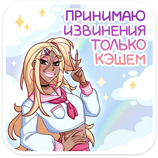😏 Стикер «Эцуко» для Telegram
