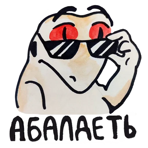 😟 Стикер «Eublephar Karl» для Telegram