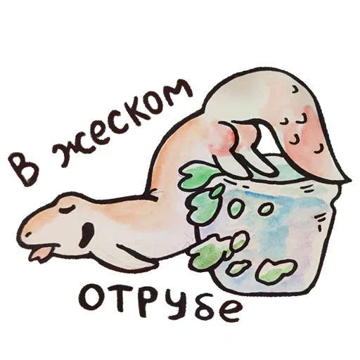 😴 Стикер «Eublephar Karl» для Telegram