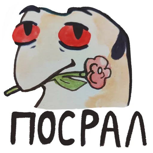 💩 Стикер «Eublephar Karl» для Telegram