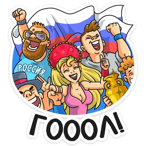 🥳 Стикер «Евро 2020» для Telegram