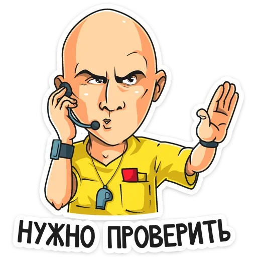 ⛔️ Стикер «Евро 2020» для Telegram
