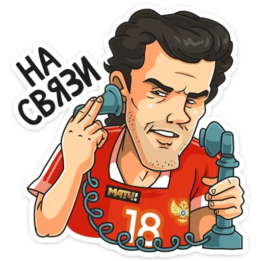 Стикерпак Евро 2020 для Telegram