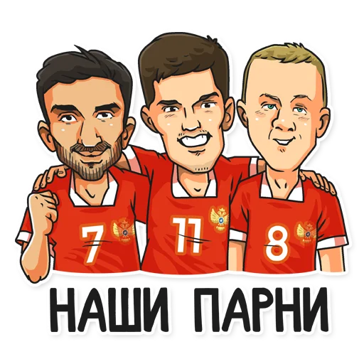 Стикерпак Евро-2020 на Матч ТВ для Telegram — скачать
