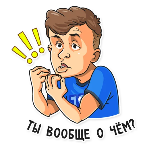 😳 Стикер «Евро-2020 на Матч ТВ» для Telegram