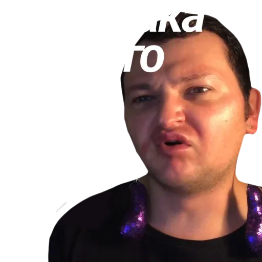 🔞 Стикер «Евровидение Похитюша» для Telegram