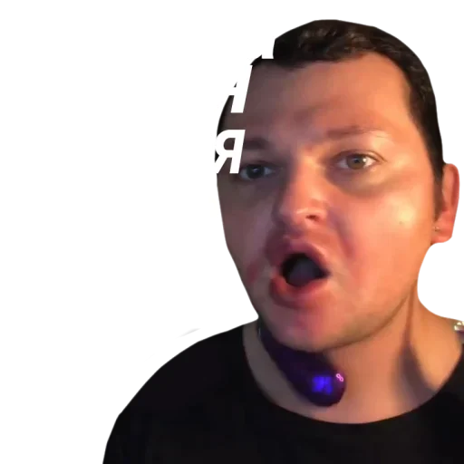 🔞 Стикер «Евровидение Похитюша» для Telegram