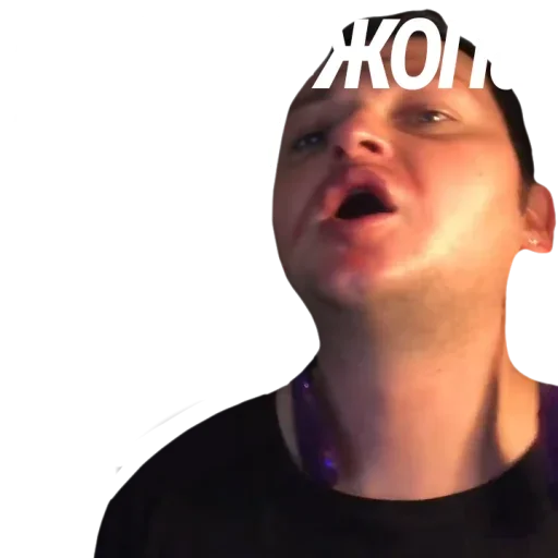 🔞 Стикер «Евровидение Похитюша» для Telegram