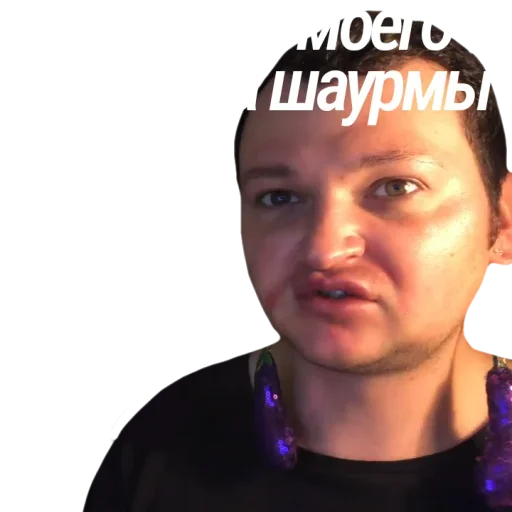 🤫 Стикер «Евровидение Похитюша» для Telegram